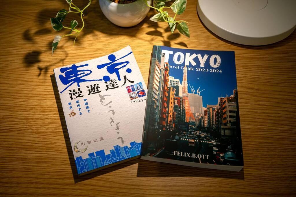 24年9月オープン 白山駅5分 収容2人 丸貸し切り 201室 Apartament Tokio